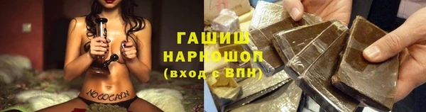 экстази Белокуриха